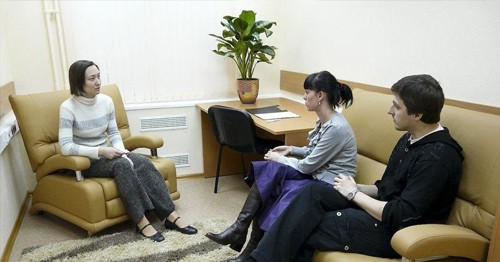 Психологическая помощь